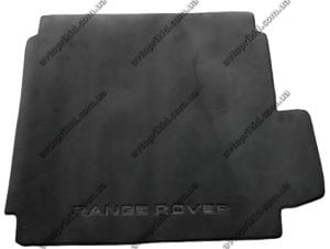 Текстильные коврики в багажник Range Rover Vogue 2013->  кашемир (Люкс)